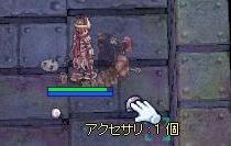 f:id:kumu:20050419113908:image