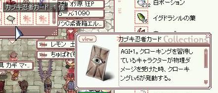 f:id:kumu:20051028061148j:image f:id:kumu:20051028061148j:image