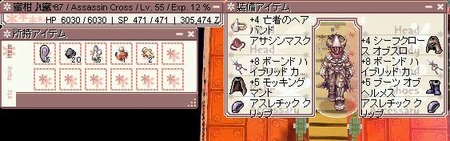 f:id:kumu:20051028061548j:image