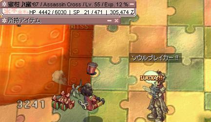 f:id:kumu:20051028064707j:image