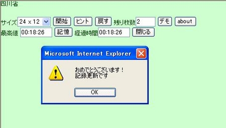 f:id:kumu:20051101054102j:image f:id:kumu:20051101054102j:image