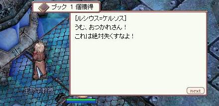 f:id:kumu:20060127094332j:image