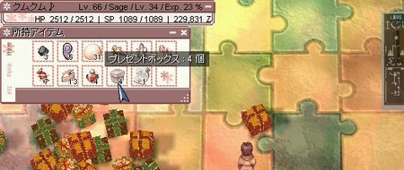 f:id:kumu:20060222093559j:image f:id:kumu:20060222093559j:image