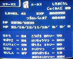 f:id:kumu:20060524122040j:image