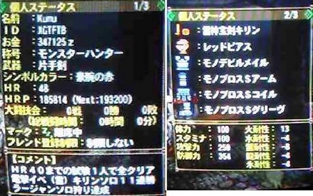 f:id:kumu:20060620082103j:image