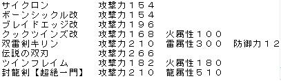 f:id:kumu:20060620094505j:image
