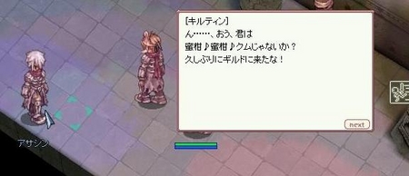 f:id:kumu:20060705103155j:image