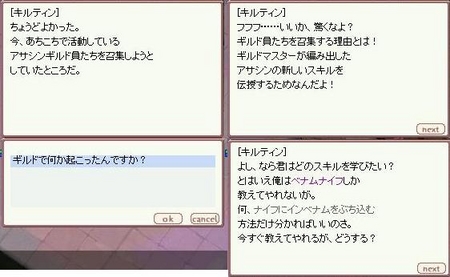 f:id:kumu:20060705103824j:image