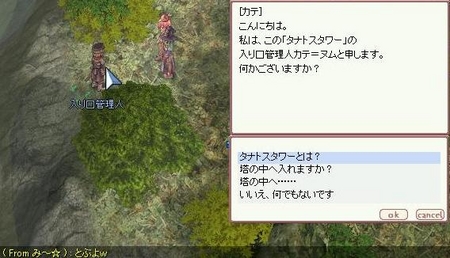 f:id:kumu:20060705112451j:image