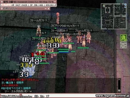 f:id:kumu:20060705112926j:image