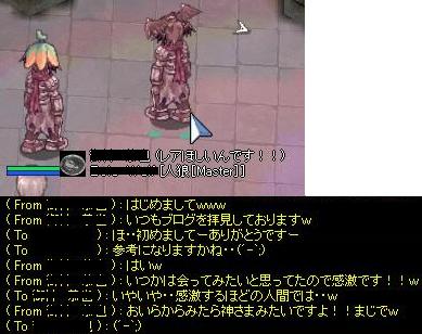 f:id:kumu:20060705114813j:image