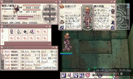 f:id:kumu:20060709104627j:image