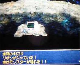 f:id:kumu:20060907093131j:image