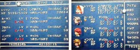 f:id:kumu:20060908063949j:image