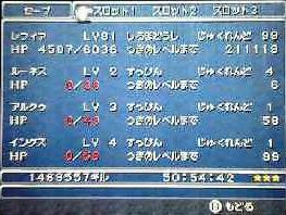 f:id:kumu:20060911043821j:image