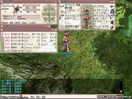 f:id:kumu:20061003090312j:image