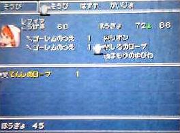 f:id:kumu:20061004072327j:image f:id:kumu:20061004072327j:image