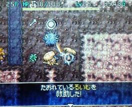 風来のシレンds くむのなんとなくきまぐれに 自由奔放な人の日記