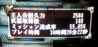 f:id:kumu:20070110110558j:image f:id:kumu:20070110110558j:image