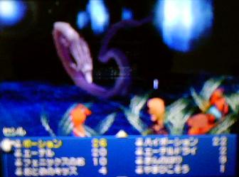 f:id:kumu:20070116225104j:image f:id:kumu:20070116225104j:image