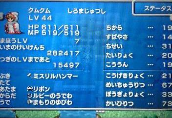 f:id:kumu:20070426092001j:image