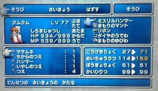 f:id:kumu:20070429075010j:image