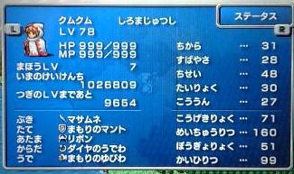 f:id:kumu:20070430093855j:image f:id:kumu:20070430093855j:image