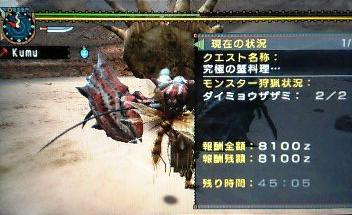 f:id:kumu:20070516100540j:image
