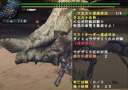 f:id:kumu:20070713234528j:image