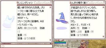 f:id:kumu:20070731063236j:image f:id:kumu:20070731063236j:image