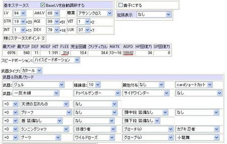 f:id:kumu:20070731063844j:image f:id:kumu:20070731063844j:image