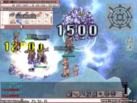 f:id:kumu:20070731064813j:image f:id:kumu:20070731064813j:image