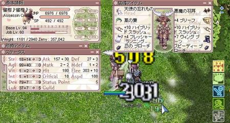 f:id:kumu:20070806113445j:image