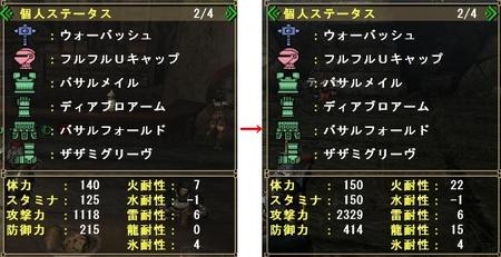f:id:kumu:20070820094256j:image