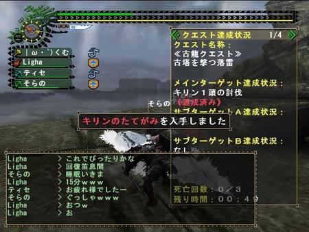 f:id:kumu:20070820094906j:image