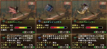 f:id:kumu:20070906120016j:image