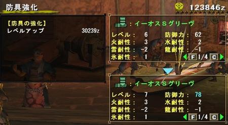 Mhf くむのなんとなくきまぐれに 自由奔放な人の日記 Mhf くむのなんとなくきまぐれに 自由奔放な人の日記