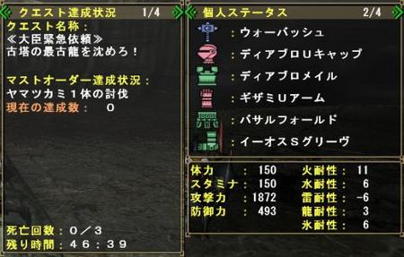 f:id:kumu:20071105134713j:image f:id:kumu:20071105134713j:image