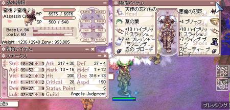 f:id:kumu:20071203072620j:image