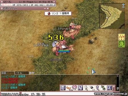 f:id:kumu:20080120095646j:image