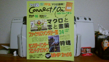 f:id:kumu:20080301062612j:image