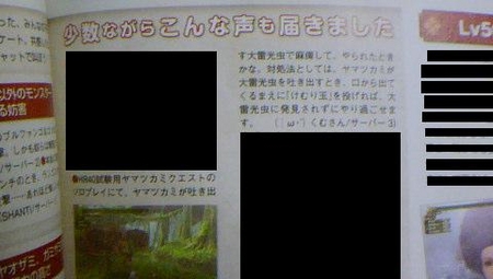 f:id:kumu:20080301063120j:image