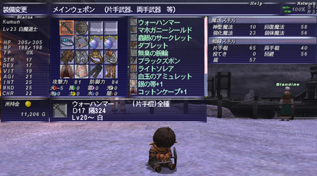 f:id:kumu:20080304092657j:image f:id:kumu:20080304092657j:image