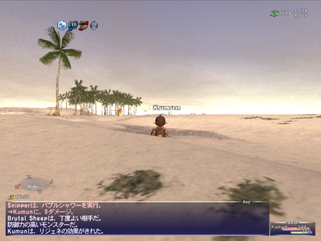 f:id:kumu:20080304094451j:image f:id:kumu:20080304094451j:image