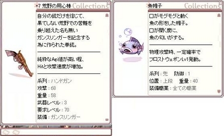 Ro くむのなんとなくきまぐれに 自由奔放な人の日記