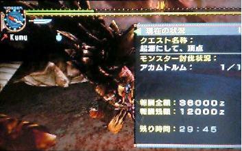 f:id:kumu:20080325090630j:image