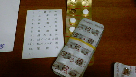 f:id:kumu:20080326054547j:image