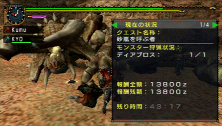 Mhp２g くむのなんとなくきまぐれに 自由奔放な人の日記