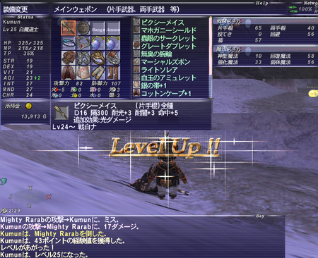 f:id:kumu:20080501090218j:image