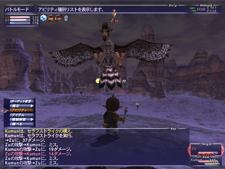 f:id:kumu:20080501090219j:image